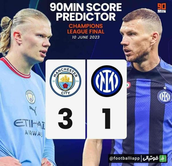  اینفوگرافی  پیش‌بینی 90Min از فینال امشب لیگ قهرمانان اروپا