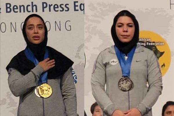  مسابقات بین قاره‌ای پاورلیفتینگ  سكوهاى اول و دوم توسط بانوان ايرانی فتح شد