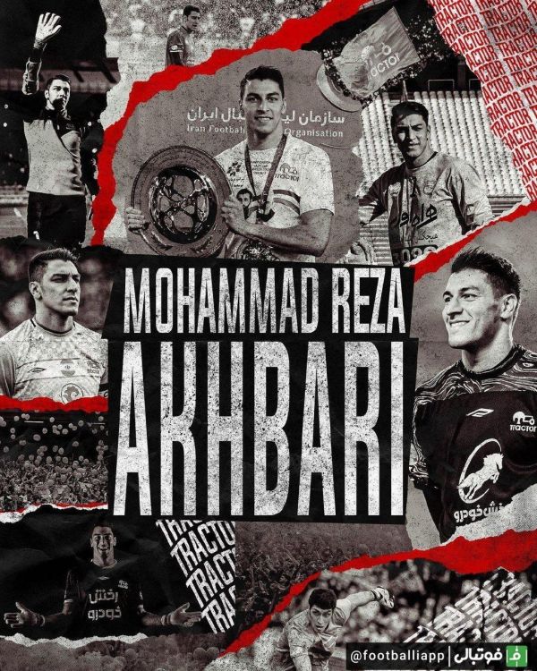  پوستر خداحافظی باشگاه تراکتور برای محمدرضا اخباری دروازه‌بان کهنه‌کار این تیم که در صفحه رسمی این باشگاه منتشر شد