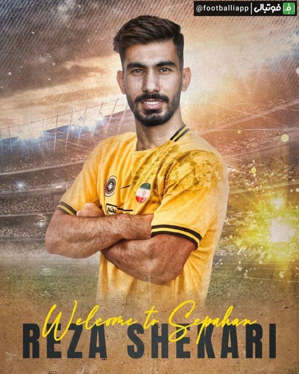  پوستر خوشامدگویی باشگاه سپاهان برای رضا شکاری