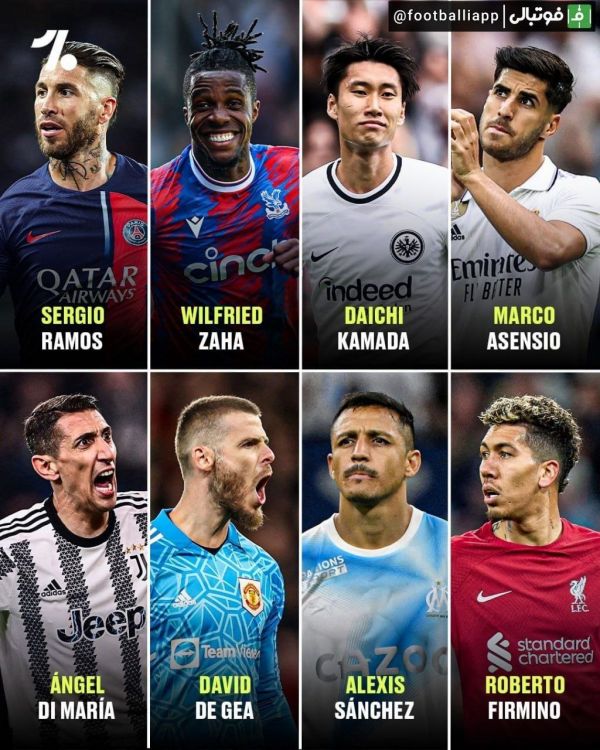  هشت ستاره‌ای که با تمام شدن قراردادشان می‌توانند بصورت آزاد در این تابستان به هر تیمی بپیوندند