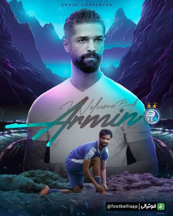  پوستر  پوستر باشگاه استقلال برای بازگشت دوباره آرمین سهرابیان به این تیم