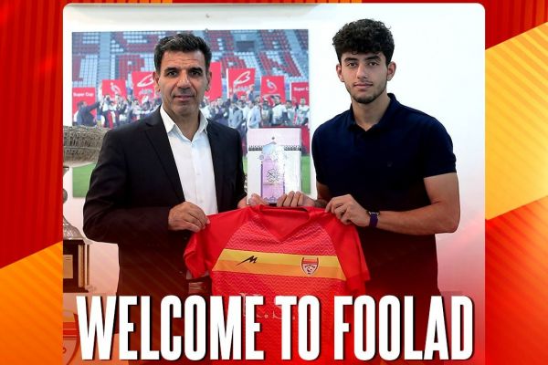  محمد جایمند به تیم بزرگسالان فولاد خوزستان پیوست