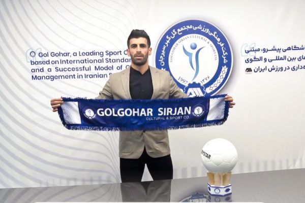 بوحمدان به گلگهر پیوست