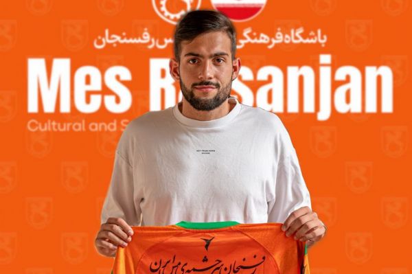 تایید خبر فوتبالی مهاجم ایرانی - هلندی به مس رفسنجان پیوست