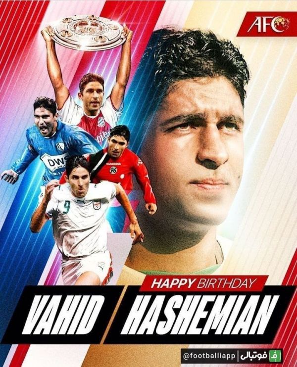  طرح afc فارسی برای تولد ۴۷ سالگی وحید هاشمیان