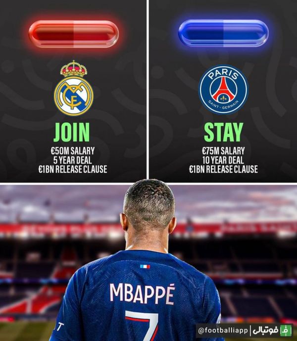  طرح  امباپه در نهایت کدام گزینه را انتخاب خواهد کرد