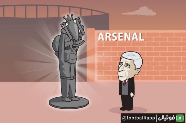  رونمایی از مجسمه آرسن ونگر در محوطه بیرونی استادیوم امارات آرسنال