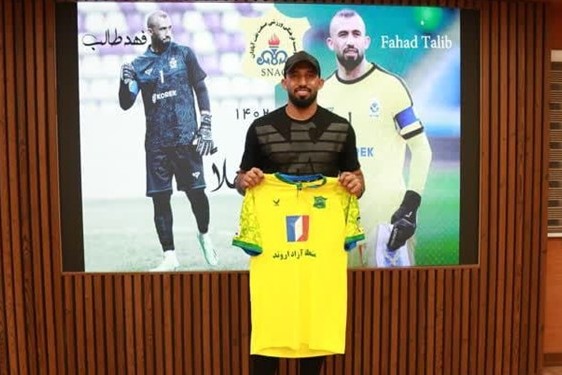 دروازهبان تیم ملی عراق به صنعت نفت پیوست