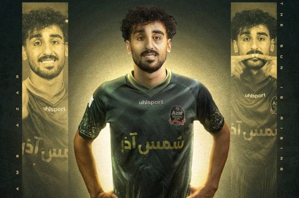 عیسی مرادی به شمسآذر پیوست