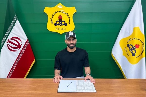  مدافع عراقی به صنعت نفت آبادان پیوست