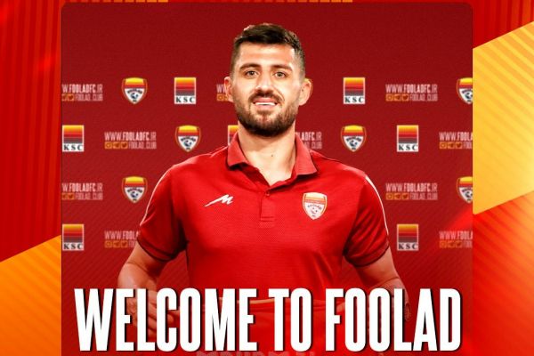  محمد علی‌نژاد به فولاد خوزستان پیوست