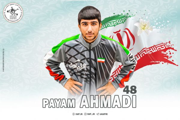 رقابت های کشتی فرنگی نوجوانان قهرمانی جهان پیام احمدی به مدال طلا دست یافت