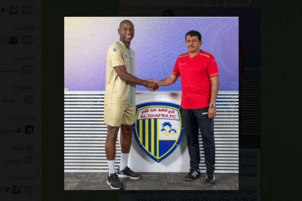  مهاجم مد نظر پرسپولیس به الظفره امارات پیوست