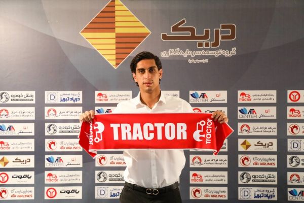 رسمی محمد نادری به تراکتور پیوست
