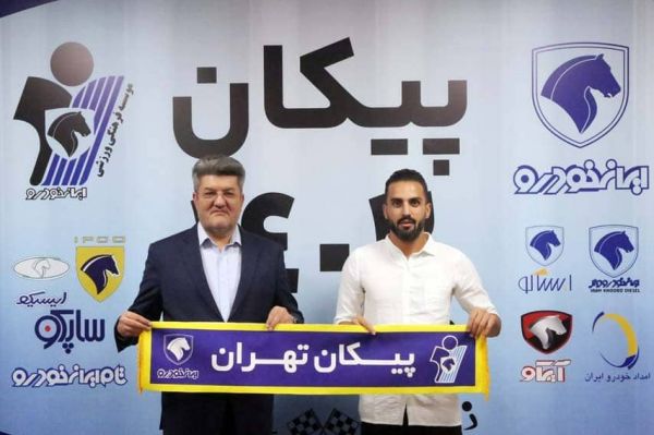  حامد پاکدل به پیکان پیوست