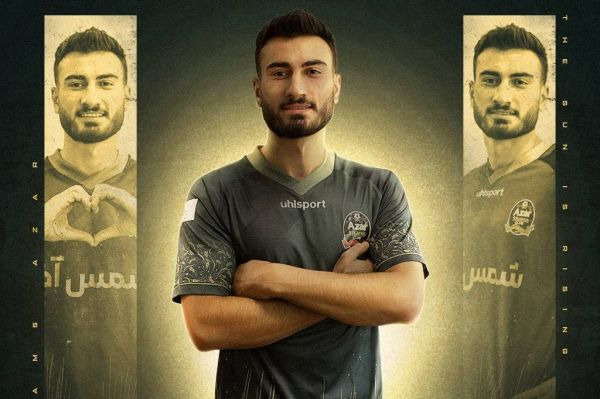 سجاد جعفری به شمسآذر پیوست