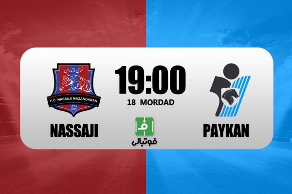 پیشبازی نساجی – پیکان رونمایی از تیم رحمتی