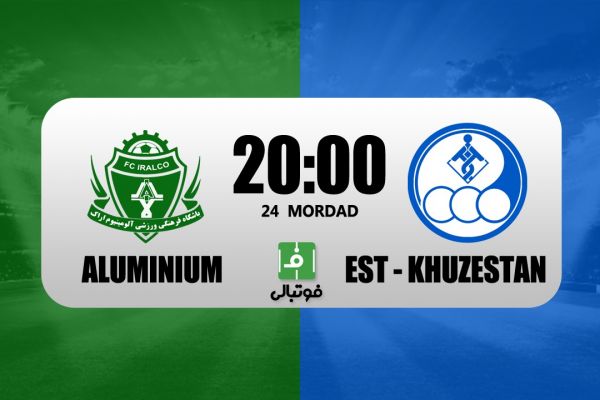 پیش بازی آلومینیوم اراک – استقلال خوزستان به دنبال اولین برد فصل در اولین مصاف لیگ برتری