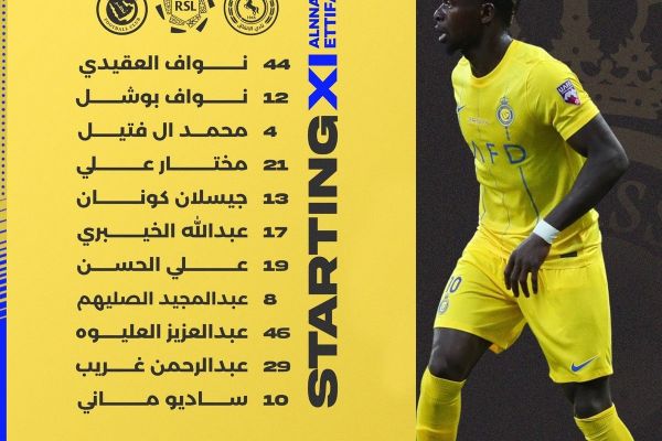  ترکیب النصر و الاتفاق؛ غیبت رونالدو مقابل شاگردان جرارد