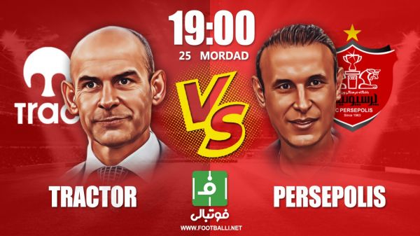 پیش بازی تراکتور – پرسپولیس رقابت رفقا