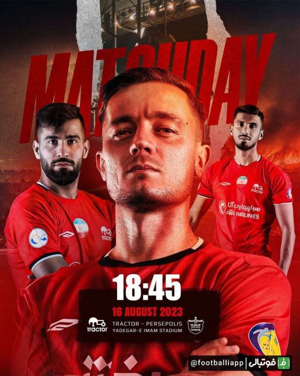  پوستر باشگاه تراکتور برای دیدار امروز مقابل پرسپولیس