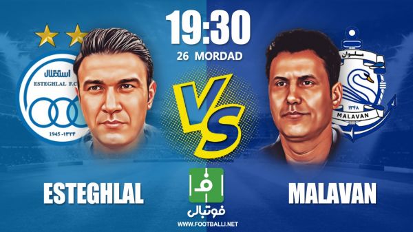  پیش بازی استقلال – ملوان  نکونام به دنبال شش امتیازی شدن