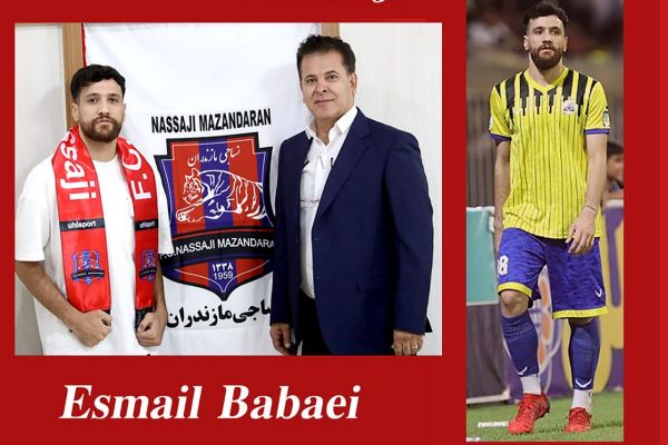 اسماعیل بابایی به نساجی پیوست