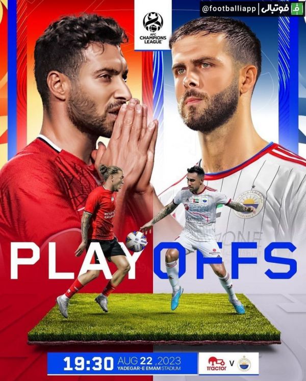  پوستر صفحه AFC فارسی برای دیدار امروز تراکتور و الشارجه