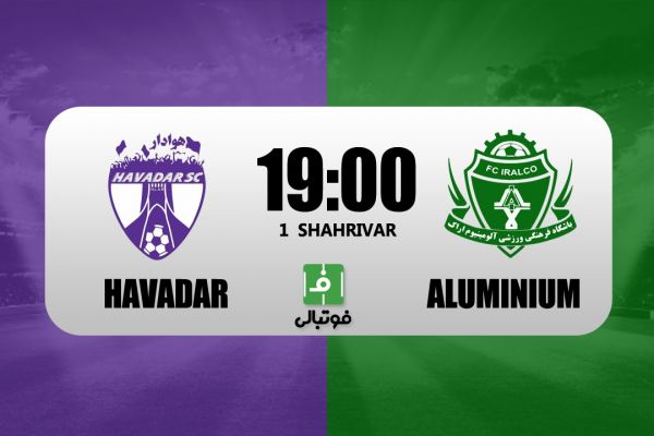 پیش بازی هوادار – آلومینیوم جنگ برای برد شماره 2