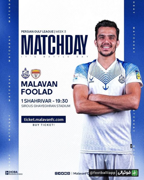  پوستر باشگاه ملوان برای دیدار مقابل فولاد خوزستان  ساعت ۱۹ ۳۰ در ورزشگاه سیروس قایقران