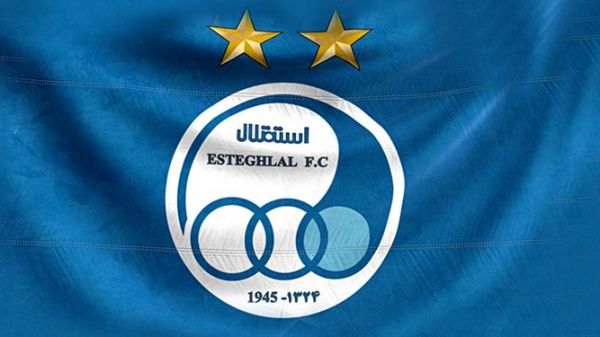  پاسخ استقلال به سپاهان  به جای بیانیه چمن زشت نقش جهان را درست کنید