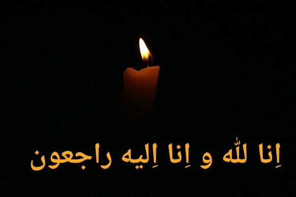 تسلیت سازمان لیگ به مناسبت درگذشت یک روزنامه نگار