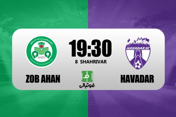 پیش بازی ذوب آهن – هوادار نقشه گاندوها برای شکار گربه سیاه