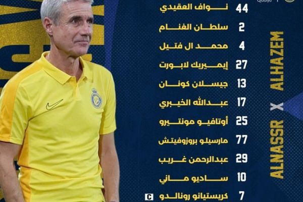  ترکیب النصر مقابل الحزم با حضور رونالدو