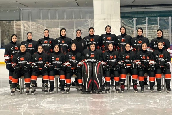  صعود تیم هاکی روی یخ بانوان ایران به نیمه نهایی جام اتحادیه امارات