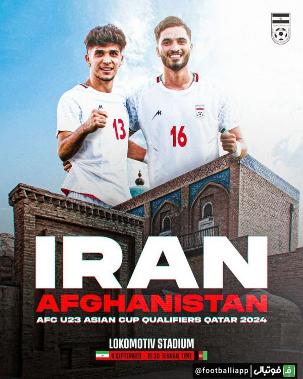  پوستر  تیم امید ایران در دومین بازی خود در مرحله نخست مسابقات انتخابی المپیک پاریس در ازبکستان، فردا از ساعت ۱۵ ۳۰ به وقت تهران به مصاف تیم امید افغانستان می‌رود
