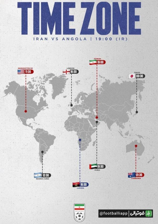  ساعت بازی تیم‌ملی ایران برابر آنگولا در نقاط مختلف جهان