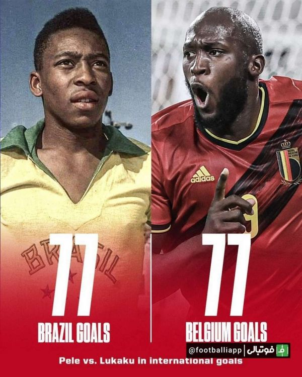  اینفوگرافی  تعداد گل‌های ملی روملو لوکاکو با پله برابر شد