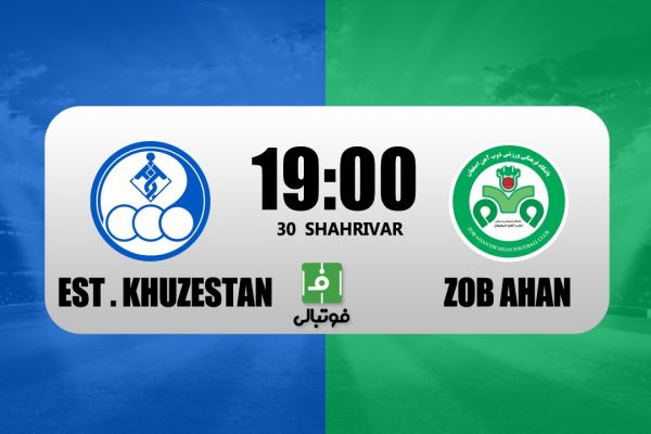 پیش بازی استقلال خوزستان – ذوب آهن سه امتیاز حیاتی