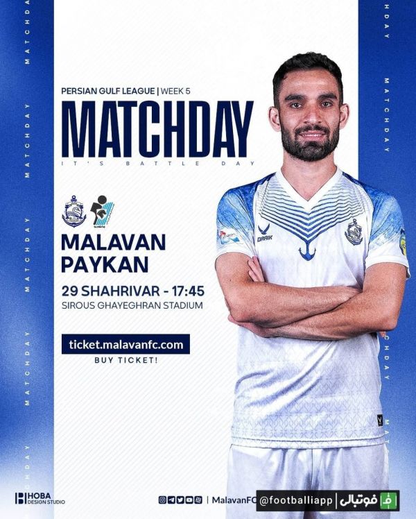  پوستر باشگاه ملوان بندرانزلی برای دیدار امروز مقابل پیکان   ساعت ۱۷ ۴۵ در ورزشگاه سیروس قایقران