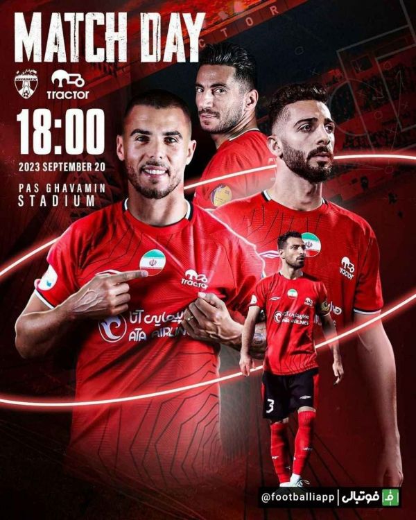  پوستر باشگاه تراکتور برای دیدار امروز مقابل هوادار  ساعت ۱۸ در ورزشگاه پاس قوامین