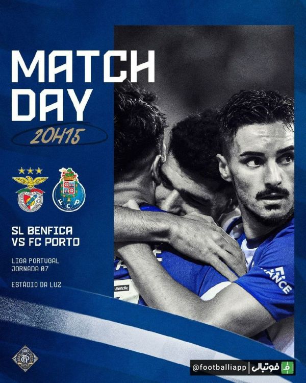  پوستر باشگاه پورتو برای بازی امشب مقابل بنفیکا با حضور مهدی طارمی