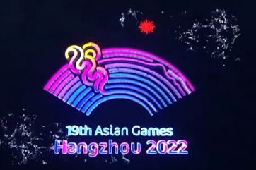 برنامه روز نهم ورزشکاران ایران در بازیهای آسیایی هانگژو