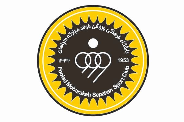  تمجید سپاهان از موضع‌گیری شایسته فدراسیون فوتبال