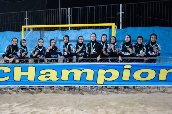  گزارش تصویری  اختتاميه چهاردهمين دوره ليگ برتر فوتبال ساحلى زنان