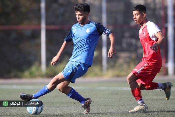  گزارش تصویری  دیدار نوجوانان پرسپولیس - استقلال
