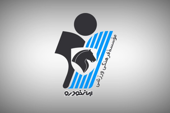 برگزاری کلاس مربیگری، روش جدید درآمدزایی یک تیم