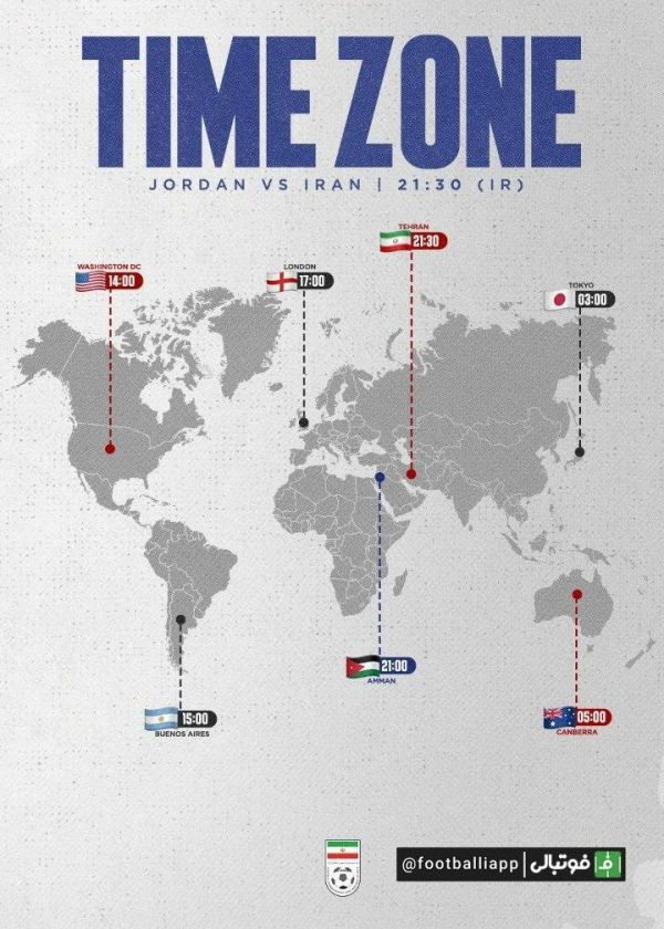  ساعت بازی فردای تیم ملی ایران برابر اردن در نقاط مختلف دنیا