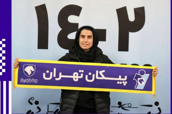 ادامه همكارى سارا قمى با پيكان